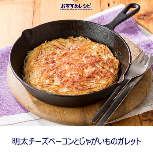 アヲハタヴェルデ ヴェルデ 明太フランス風トーストスプレッド 100g