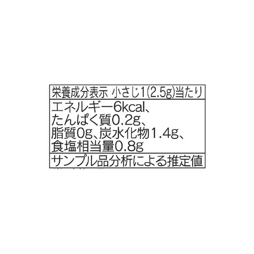 ユウキ食品 やさしい味わいの貝柱だし 110g
