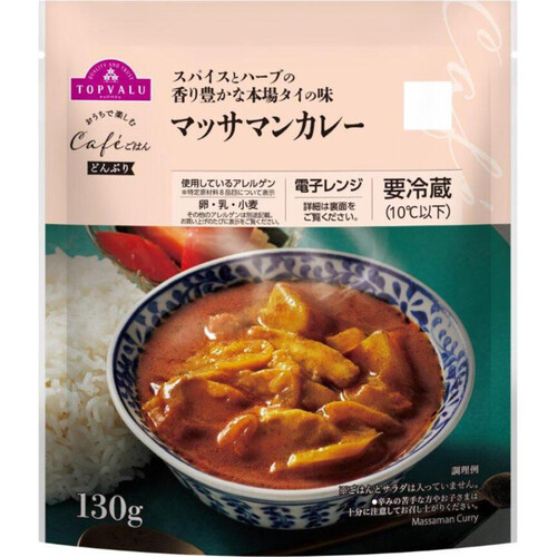 おうちで楽しむカフェごはん マッサマンカレー 130g トップバリュ