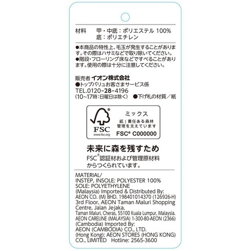 洗えてムレにくいメッシュスリッパ Mサイズ  (23～25cm) グレー ホームコーディ