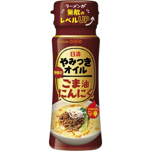日清オイリオ 日清やみつきオイル ごまにんにく 90g