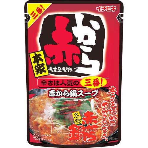イチビキ 赤から鍋スープ3番 720g