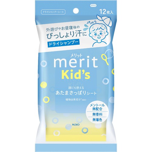 花王 メリットキッズ あたまさっぱりシート 12枚入