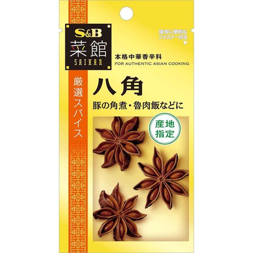 エスビー食品 菜館 八角 5g