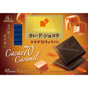 Amazon.co.jp: カレ・ド・ショコラ 8種 詰め合わせ チョコレート