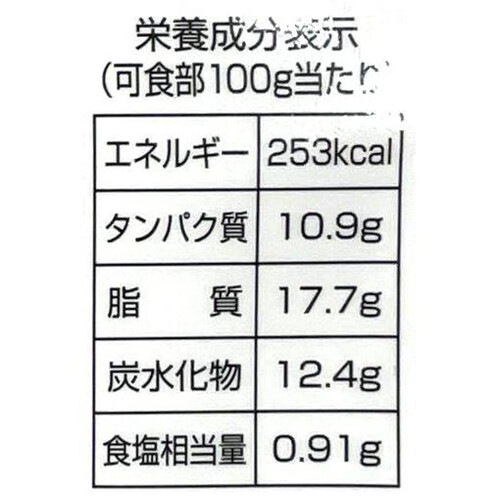 フクヤ商店 レトルト落花生おおまさり 200g