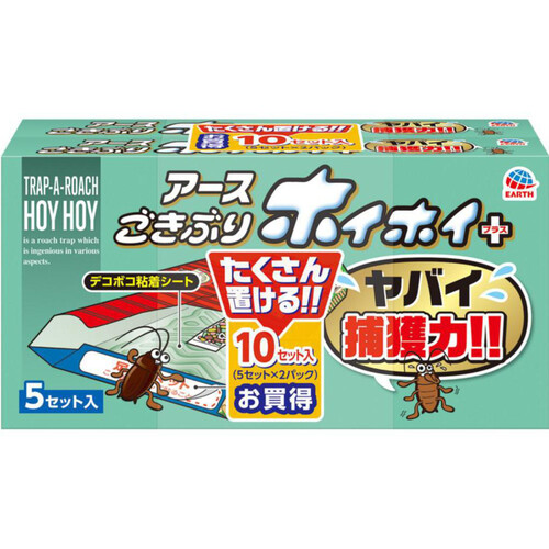 アース製薬 ごきぶりホイホイ ゴキブリ捕獲器 10セット