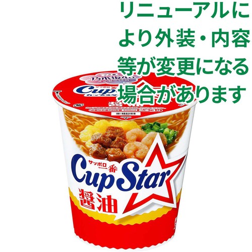 サンヨー食品 サッポロ一番カップスター 醤油 71g Green Beans