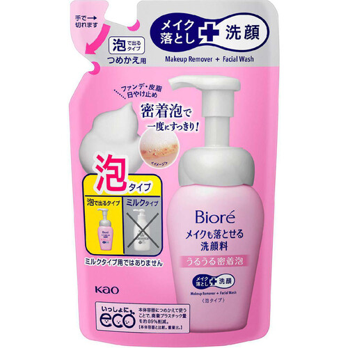 花王 ビオレ メイクも落とせる洗顔料 うるうる密着泡 つめかえ用 140ml