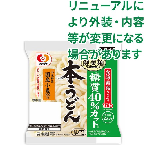シマダヤ 健美麺糖質40%カット本うどん 1食 Green Beans | グリーン