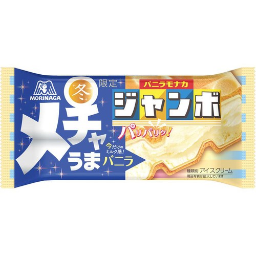 森永製菓 バニラモナカジャンボ 150ml Green Beans | グリーンビーンズ 