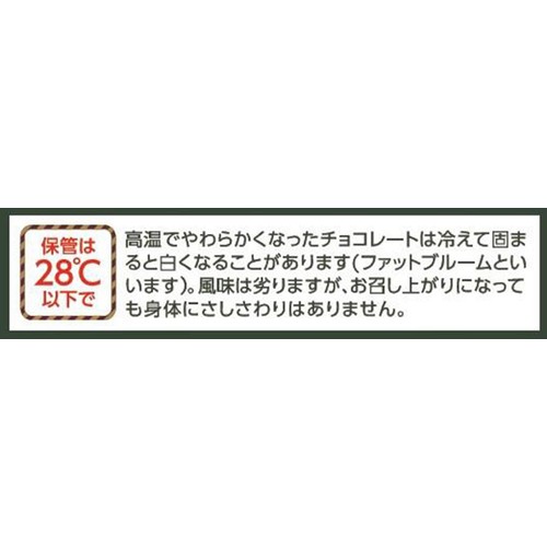 明治 チョコレート効果 カカオ72% カカオクランチ 袋 120g
