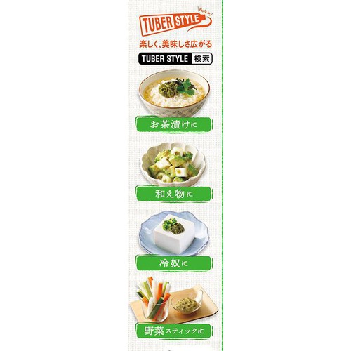 エスビー食品 IPPIN屋 だしわさび 38g
