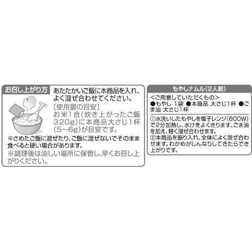 わかめの混ぜご飯 わかめ 31g トップバリュベストプライス
