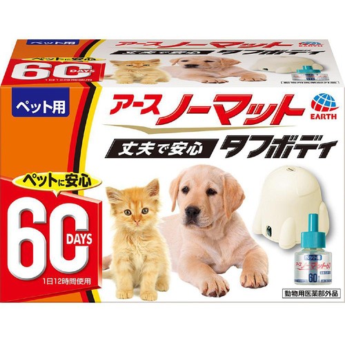 【ペット用】 アース・ペット ペット用アースノーマット 60日セット 本体+詰替