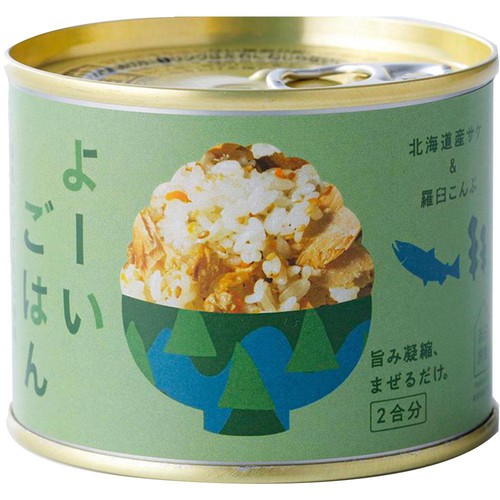 浜田旅館 よーいごはん 北海道産サケ & 羅臼こんぶ 2合分 (200g)