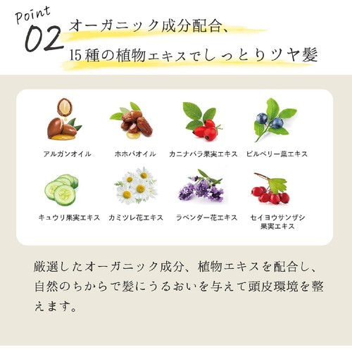EPIS モイスチュアシャンプー 450ml