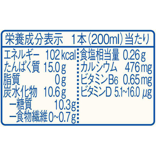 明治 ザバスミルクプロテイン脂肪0ミルク風味 200ml