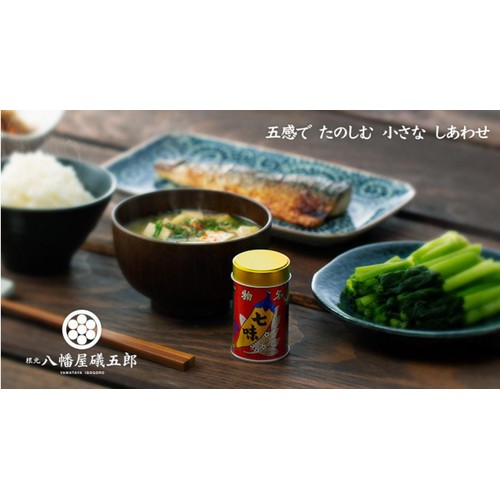 八幡屋礒五郎 七味唐からし 缶 14g