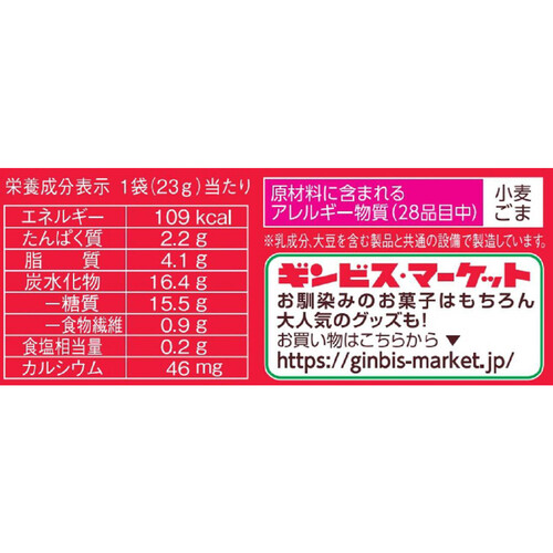 カピバラ　3点おまとめ カピバラシリーズ | HCPオンラインショップ