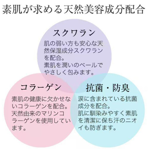 グンゼ Tuche 着るコスメ タンクトップ L ペールベージュ