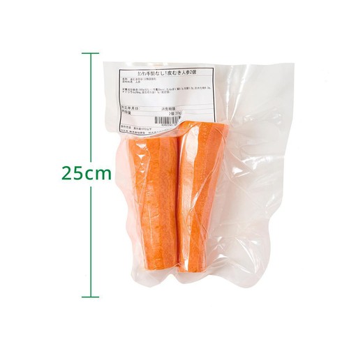 カンタン手間なし!皮むきにんじん 2個 (300g)