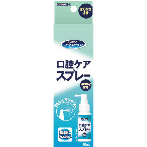 川本産業 マウスピュア 口腔ケアスプレー ほのかな甘み 50mL Green