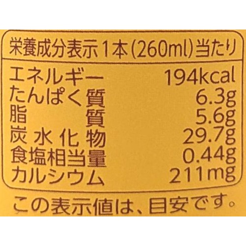 古谷乳業 ミルメーク ミルクキャラメル 260ml