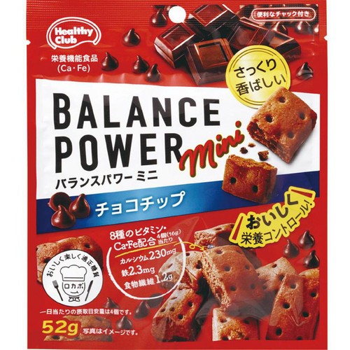 ハマダコンフェクト バランスパワーミニ チョコチップ 52g Green Beans