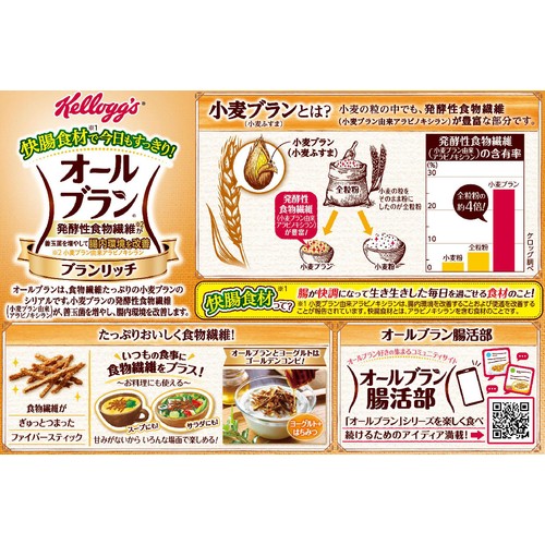 日本ケロッグ オールブランブランリッチ 250g