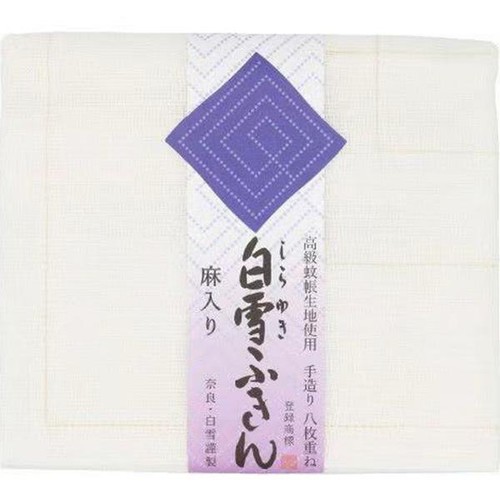 白雪ふきん 麻入り 1枚