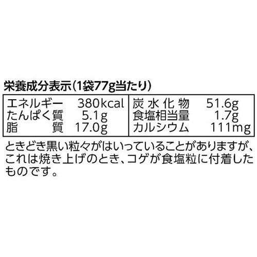 カルビー かっぱえびせん 77g