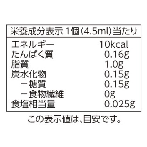 まろやかな風味コーヒーフレッシュ 4.5ml x 45個 トップバリュベストプライス