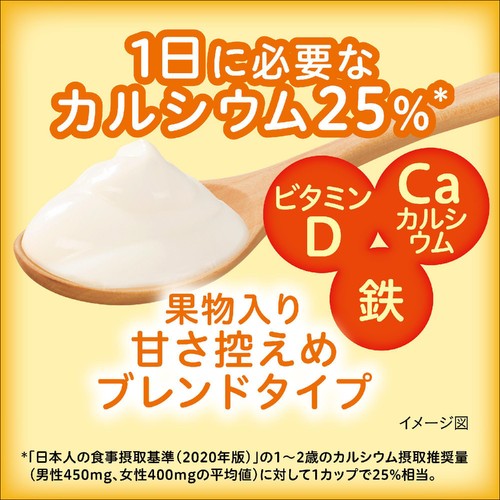 ダノン プチダノン ヨーグルト りんご 45g x 4個