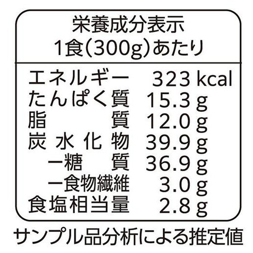 ニップン オーマイプレミアム 至極のアクアパッツァ風スープパスタ【冷凍】 1人前 (300g)