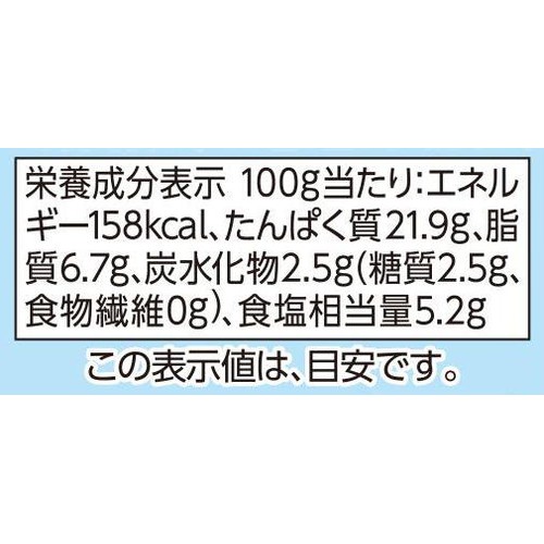 生ハムロース 110g トップバリュベストプライス