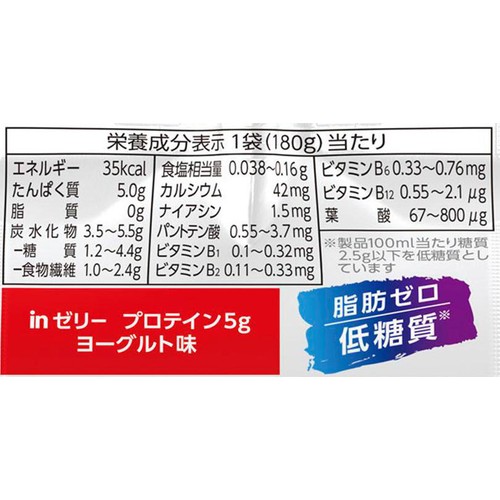 森永製菓 inゼリー プロテイン ヨーグルト味 6個入