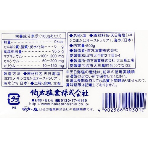 伯方塩業 伯方の塩 500g