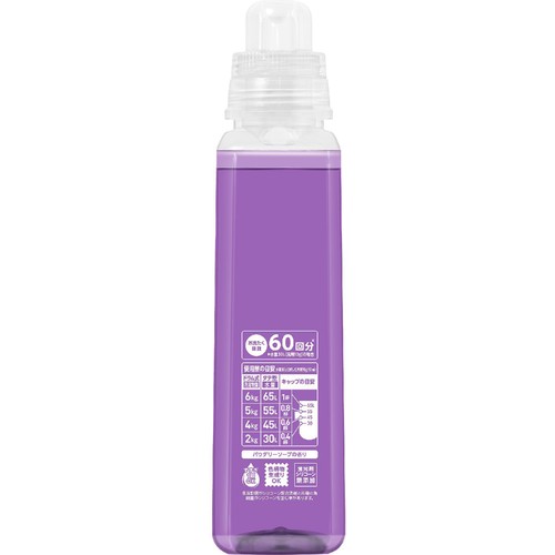 ライオン NANOXone ニオイ専用 本体 大 600g