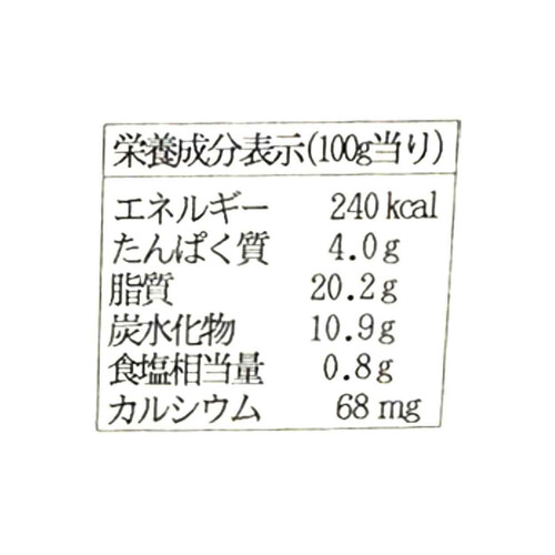 ムラカワ アーラクリームチーズパイナップル 150g