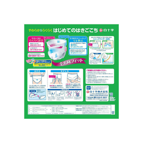 白十字 サルバ やわ楽パンツ M-L 34枚入