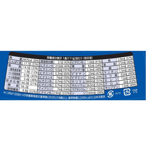 日清食品 完全メシ カップヌードル 汁なしシーフードヌードル 111g