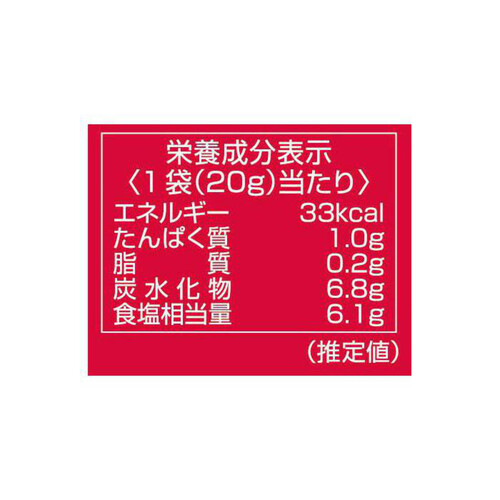 ノーベル 男梅ほし梅 20g Green Beans | グリーンビーンズ by AEON