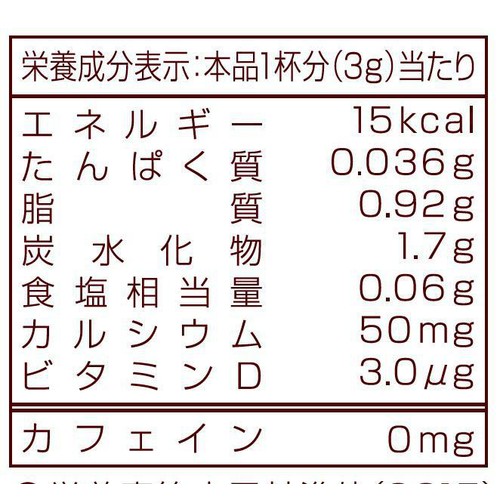 味の素AGF マリーム カルシウム&ビタミンDイン 袋 200g