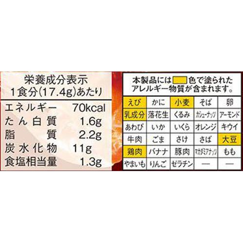 味の素 クノール カップスープ 濃厚海老のビスク 3袋入