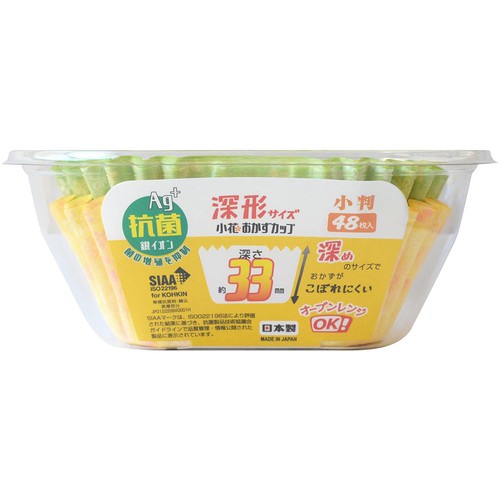 ヒロカ産業  抗菌小花おかずカップ 深形小判 48枚入り