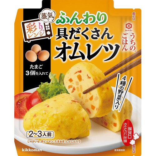 キッコーマン うちのごはん 彩りレンジの素 ふんわり具だくさんオムレツ 2～3人前(82g)