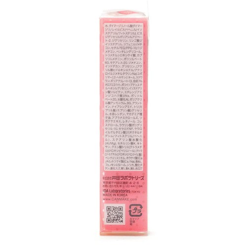 キャンメイク グラスティントシロップ 40th