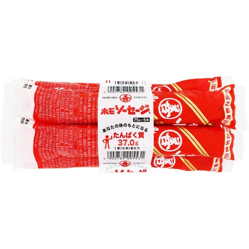 丸善 ホモソーセージ 75g x 5本