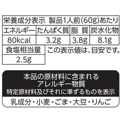 丸美屋 氷点下そうめんつゆ ごま 1人前 x 2回分